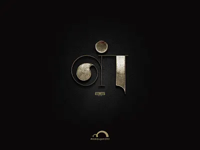 Day 16 - ள் 18dayschallenge artistsix kalaiyugam2021 madrasters meiezhuthukal paarvaigalpaintings thamizh thamizhletters thamizhtypography typography