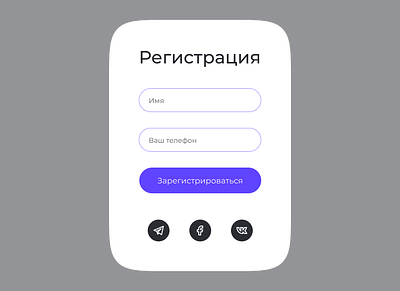 #dailyui #001 dailyui 001