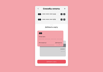 #dailyui #002 dailyui 001