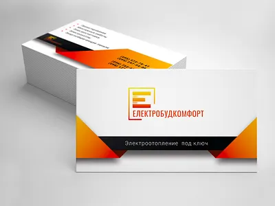 Дизайн визитной карточки для ТОВ "Электробудкомфорт" branding business card design graphic graphic design illustration logo typography vector бизнес