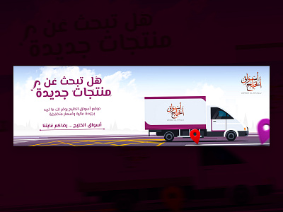 Web Banner Design banner banner ads facebook ads facebook banner google ad banner header hero hero image homepage landing page modern banner slider social media social media banner social media post ui web banner web banner ad web banner design web banners