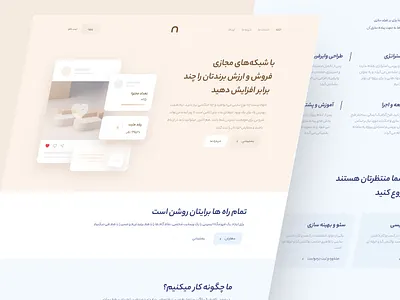 Social media landing page clean clean design landing landing page landing page design landingpage light social media socialmedia theme ui ux web design web site web ui webdesign