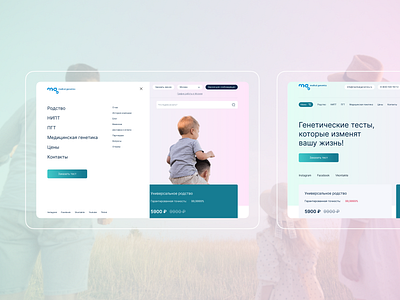 Medical Genomics design figma home page minimal promo typography ui ux web website