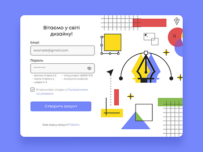 Sing Up Page 001 dailyui design form inspiration sing up ui web design