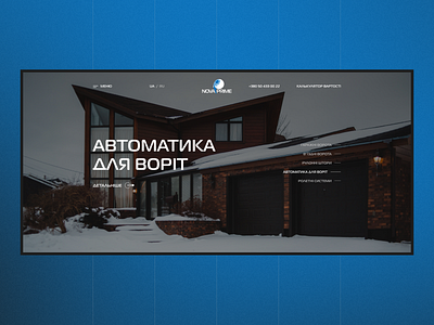 Nova Prime — Sectional Doors Company blue design doors dribbble homepage inspiration manufacture products rollets sectional doors service shop shot store ui ux web workshop