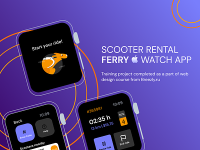 E-scooter rental app apple watch bicycle design figma ios ios app mobile mobile app purple scooter sport time ui ux walk watch watch app