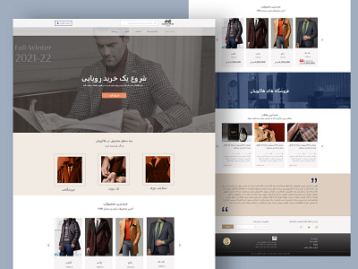 Hacoupian web site redesign branding fashion ui ux web design