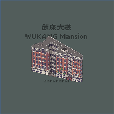Pixel｜Wukang Mansion architecture aseprite building design illustration pixel space