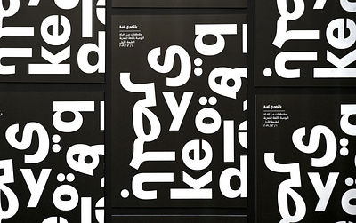 Bel Masry Keda arabic language arabic type editorial design language typography