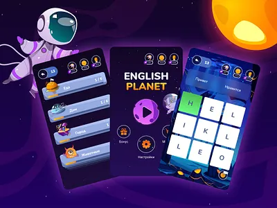 Mobile App for learning english app design english game illustration learning mobile space ui ux