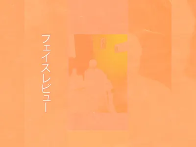 Another Mixtape Concept 2 album artwork album cover album cover design albumcovers design graphicdesign illustration