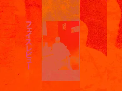 Lava Concept album artwork album cover album cover design albumcovers design graphicdesign illustration