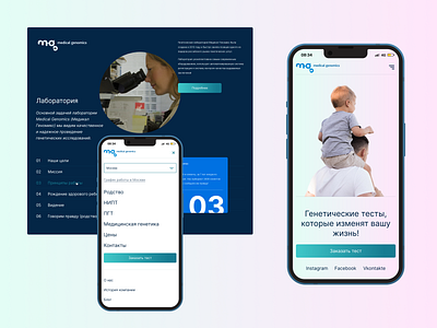 Medical Genomics design figma home page minimal promo typography ui ux web website