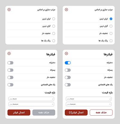 Filter and Sort figma filter sort ui ux