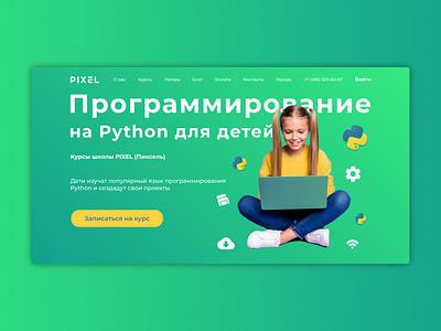 Pixel app design interface interfacedesign prototyping ui ux uxui uxuidesign web webdesign website webdesign