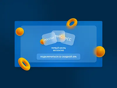 Banner Ads 3d ads advertiing banner banner ads blue clean design glass glassmorphism glassy glossy minimal