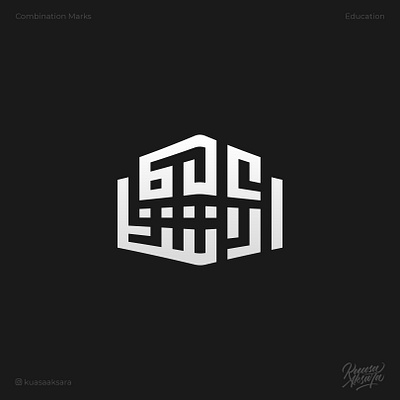 Asyraf Arabic Logo arabicart arabiccalligrapher arabiccalligraphy arabiclettering arabiclogo arabiclogos arabiclogotype arabicmoderncalligraphy arabictypography calligraphydesign flatlogo islamicart islamiclogo logoarabic logodesign logodesigner logoideas logomuslim logos moderncalligraphy