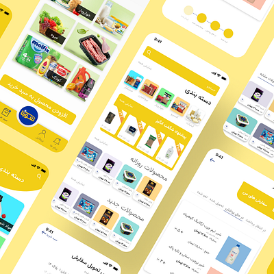 Sorena grocery store app ui/ux design app branding design illustration typography ui ux