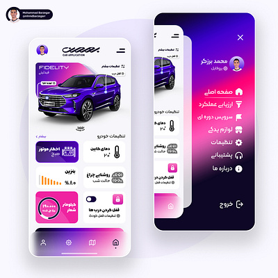 Bahman App Concept app design branding car car app car application design graphic design photoshop ui ui design uicar