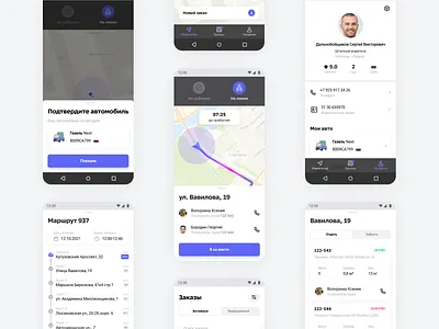 Driver`s App android app cargo driver navigator orders shipment supply taxi ui