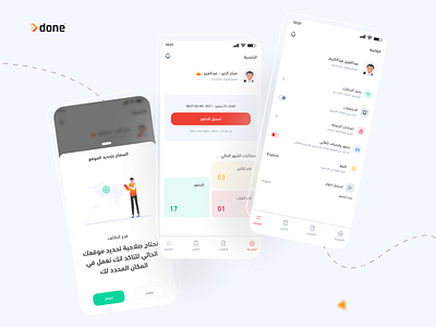 Done App app attendance design employee management system menu mobile more popup profile turnout ui uiux ux
