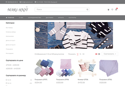 Mari-Knit - Online Store Ukraine design logo web website