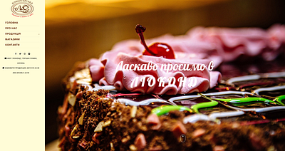 Liokond - Online cake ordering store Ukraine design logo ukraine web