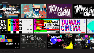 TAIWAN CINEMA Key Visual Design 歐洲市場展 “台灣電影” 主視覺設計 art direction design identity design illustration visual identity