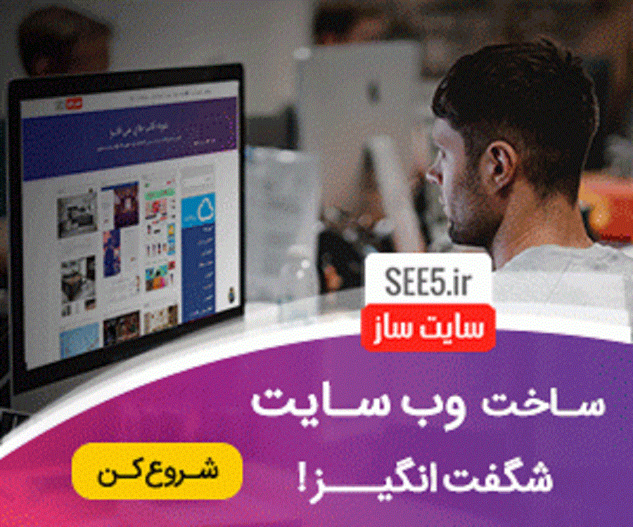 طراحی سایت طراحی سایت