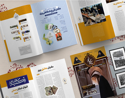 Layout and Design"YazdBanoo" Journal branding design graphic journal layout special issue