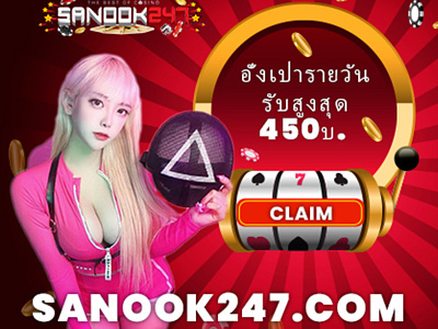 Sanook247 Banner Design advertisement banner banner bazaar bannerbazaar claim concept creative creative banner design game google ad banner illustration logo social media banner