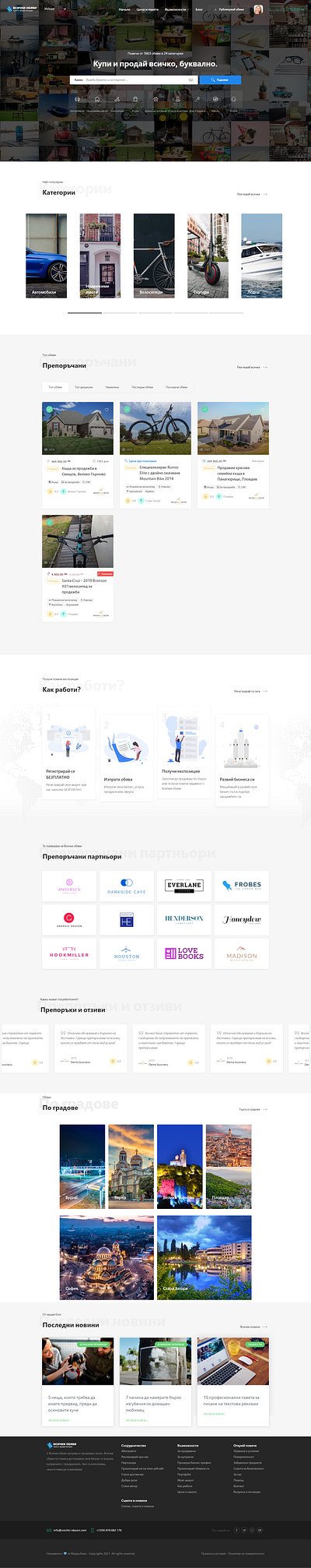 Designing Classified Ads Website web design web site webdesign website woocommerce wordpress