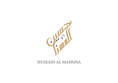 Hussain Logo arabic branding design illustration logo logotype typography vector