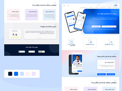 Download Application Landing Page - Darmankade Redesign Project darmankade design desktop healthcare landing page landingpage ui web