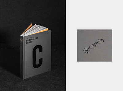 《一築一事：成都》 book cover design book design editorial design graphic design layout print publication design