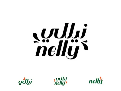 Arabic/English calligraphy branding illustrator logo