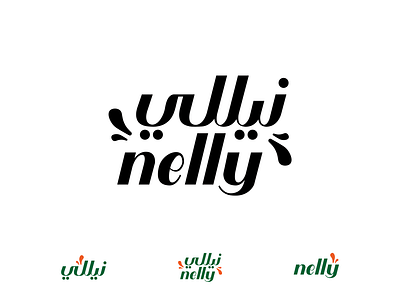 Arabic/English calligraphy branding illustrator logo