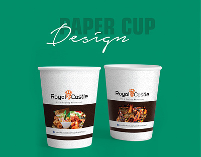 Paper Cup Design branding cup design graphic design illustration logo