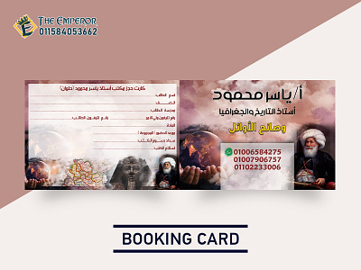 Booking Card design graphic design illustration typography vector