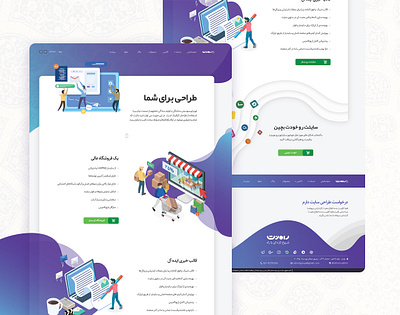 "Rah net" User interface design app branding design graphic graphic design ui ux web web design