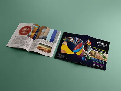 Magazine Design branding cover cover design design graphic design illustration magazine design