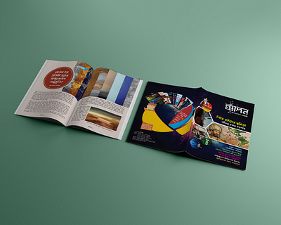 Magazine Design branding cover cover design design graphic design illustration magazine design