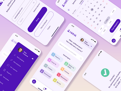 NINA - Medical App app design ios medical mobile ui ux