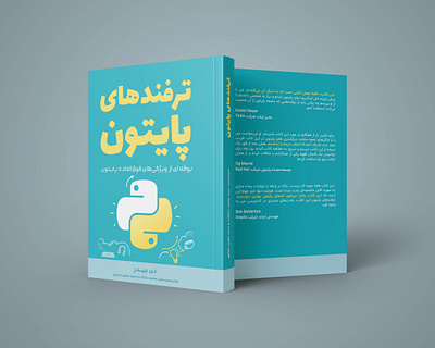 Python Tricks book cover design bookcover design