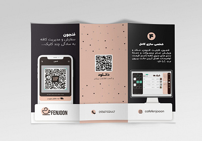 Fenjoon App Brochure branding brochure design illustration