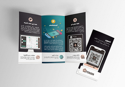 Fenjoon App Brochure branding brochure design illustration