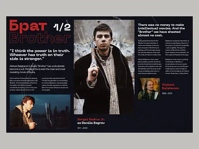 Brother — Editorial 2021 trends art direction clean creative design editorial editorial design film history layout movie poster russia typography ui ui elements uidesign ux web web design