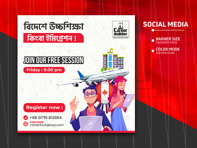 English IELTS Social Media Banner Template Design alphabet background banner design branding class communication english post english social media facebook ad facebook post graphic design ielts banner instagram banner product design social poster spoken banner