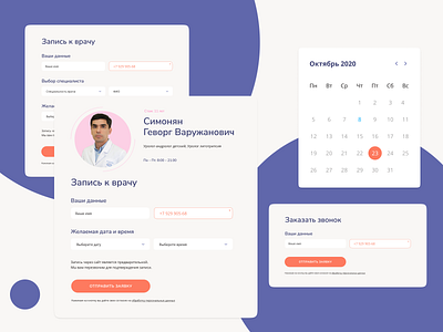 Детская клиника АО «Медицина» children design doctor figma medical minimal typography ui ux web website