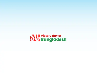 Victory day of Bangladesh - 16 December 16 16 december bangladesh bd victory bangladesh victory day